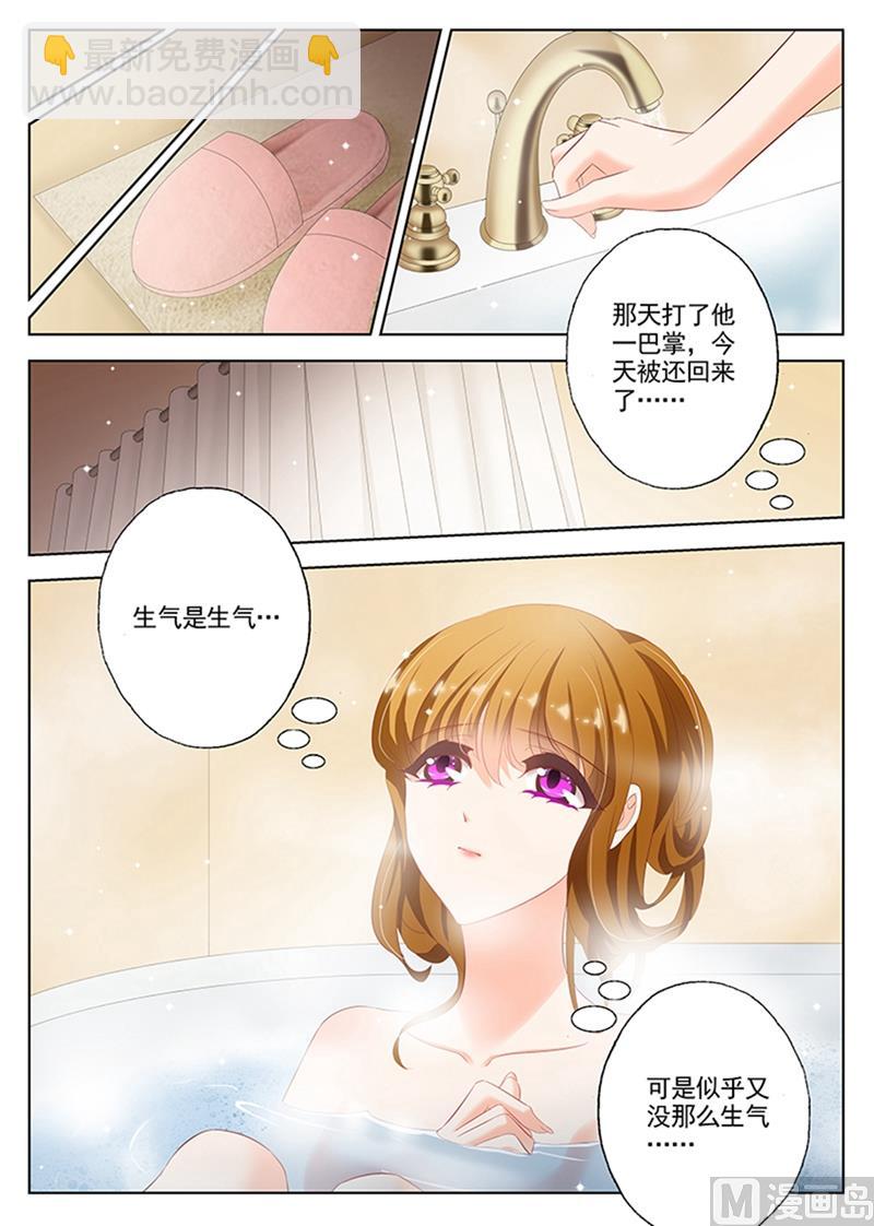 第053话 流言蜚语6