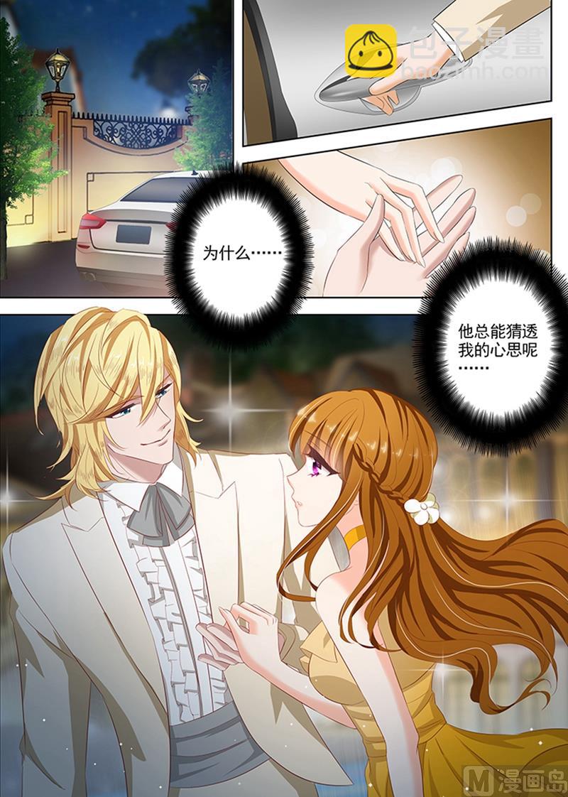 第054话 赴约3
