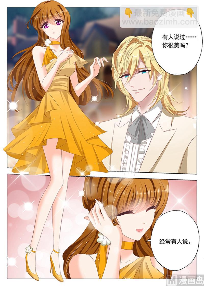 第054话 赴约4