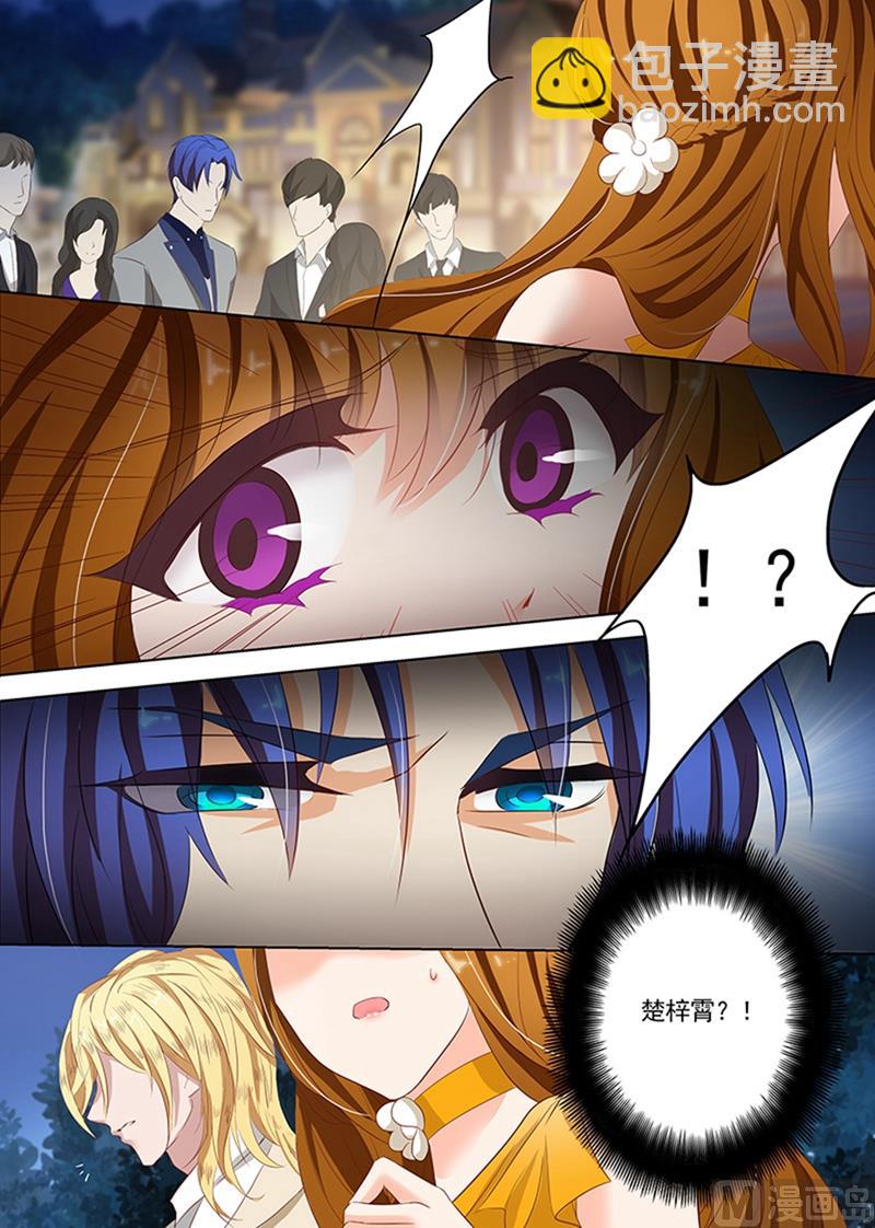 第054话 赴约6