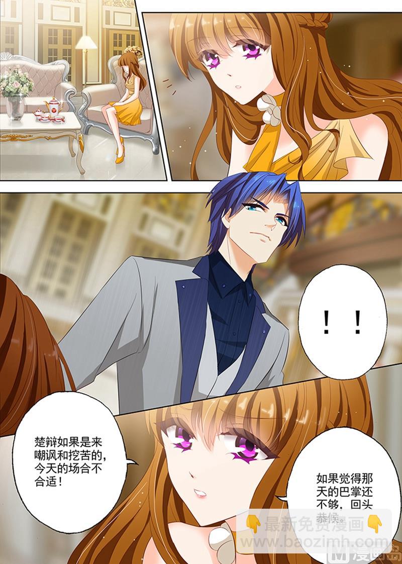 第055话 绅士1