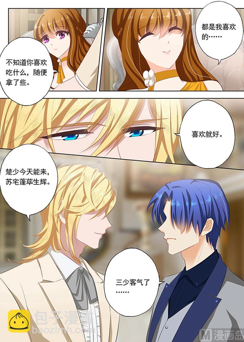 第055话 绅士4