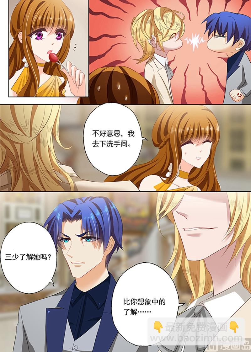 第055话 绅士7
