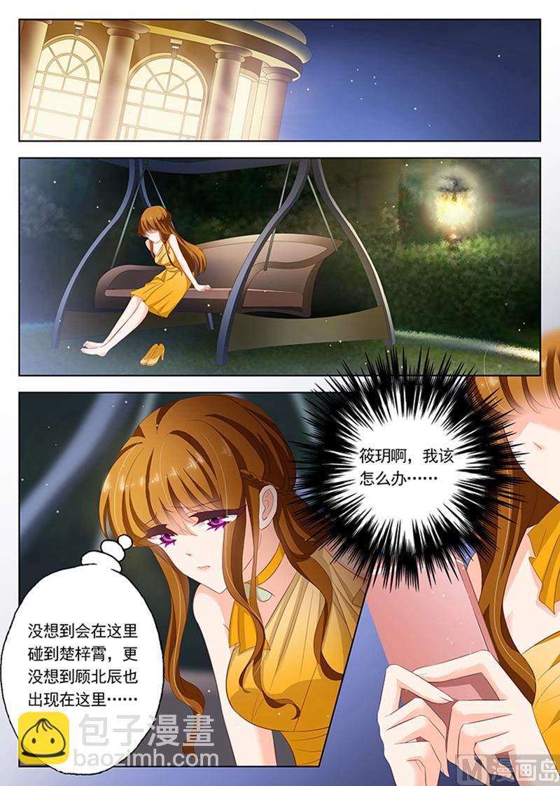 第056话 霸气出场，逃无可逃7