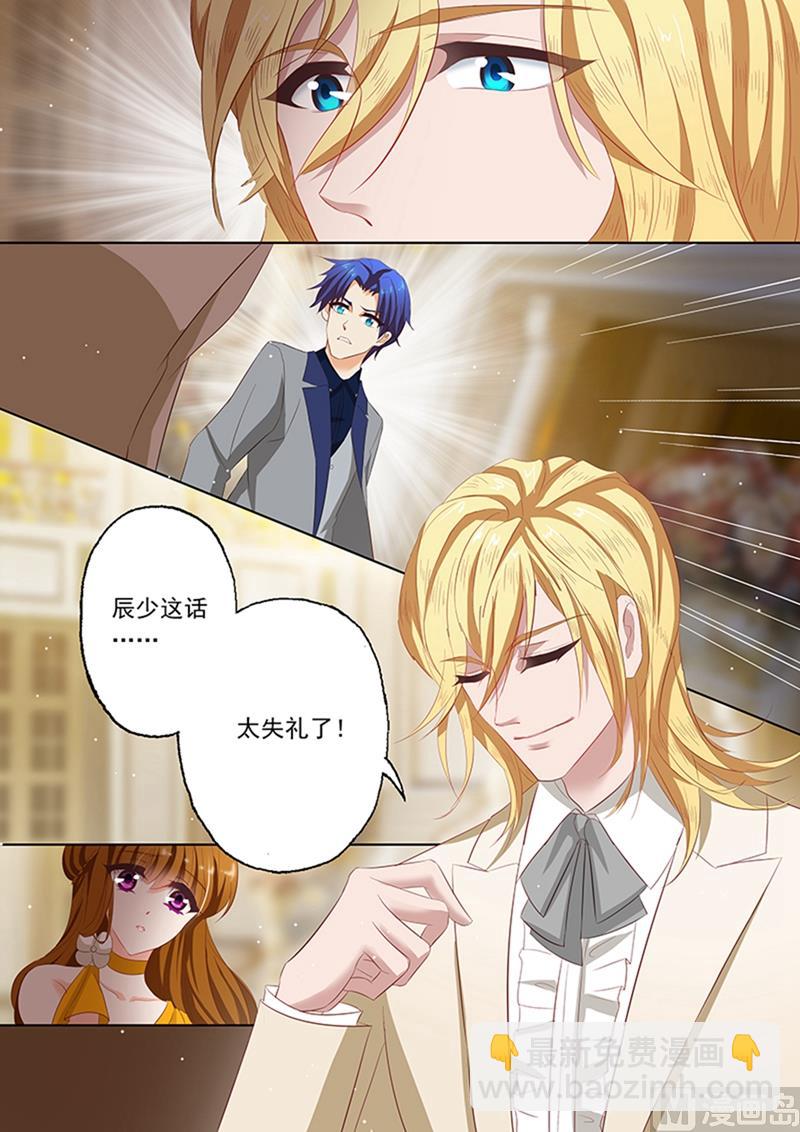 第059话 博卿一笑7