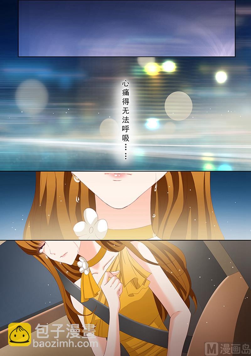 第061话 为什么是他？！4