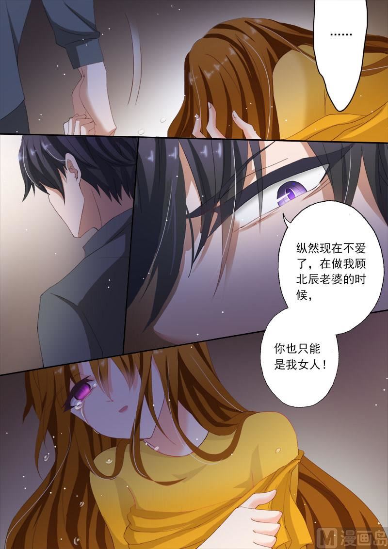 第063话 当年那个小女孩儿0