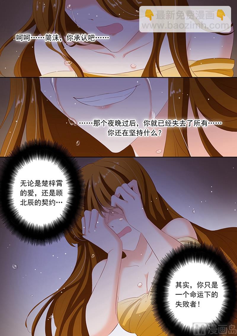 第063话 当年那个小女孩儿1