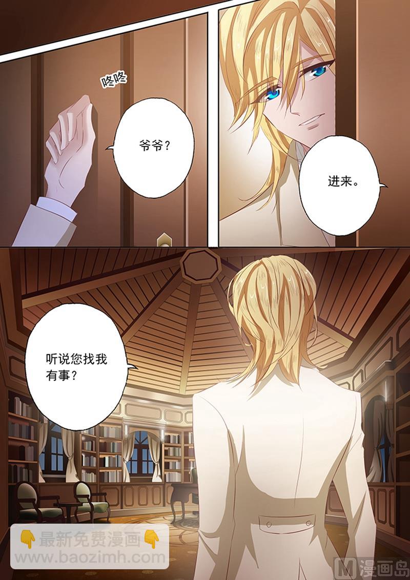 第063话 当年那个小女孩儿2