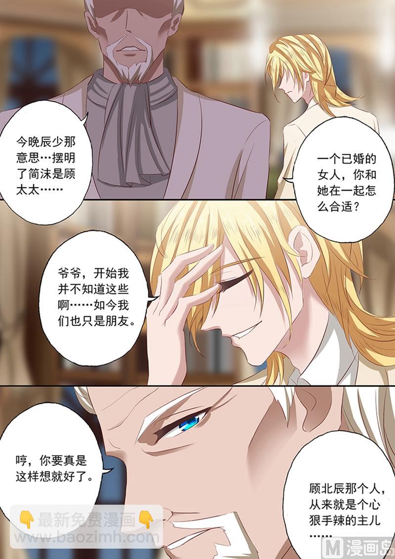 第063话 当年那个小女孩儿6