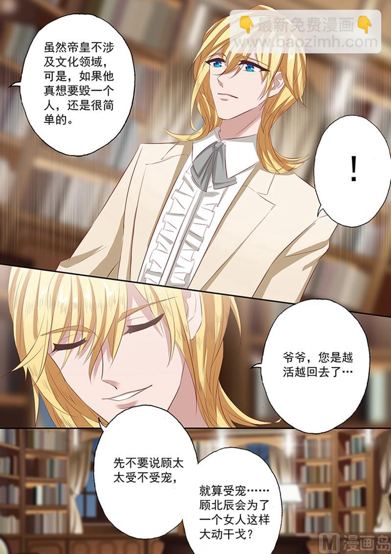 第063话 当年那个小女孩儿7