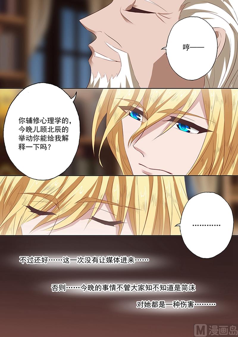 第064话 上心？0