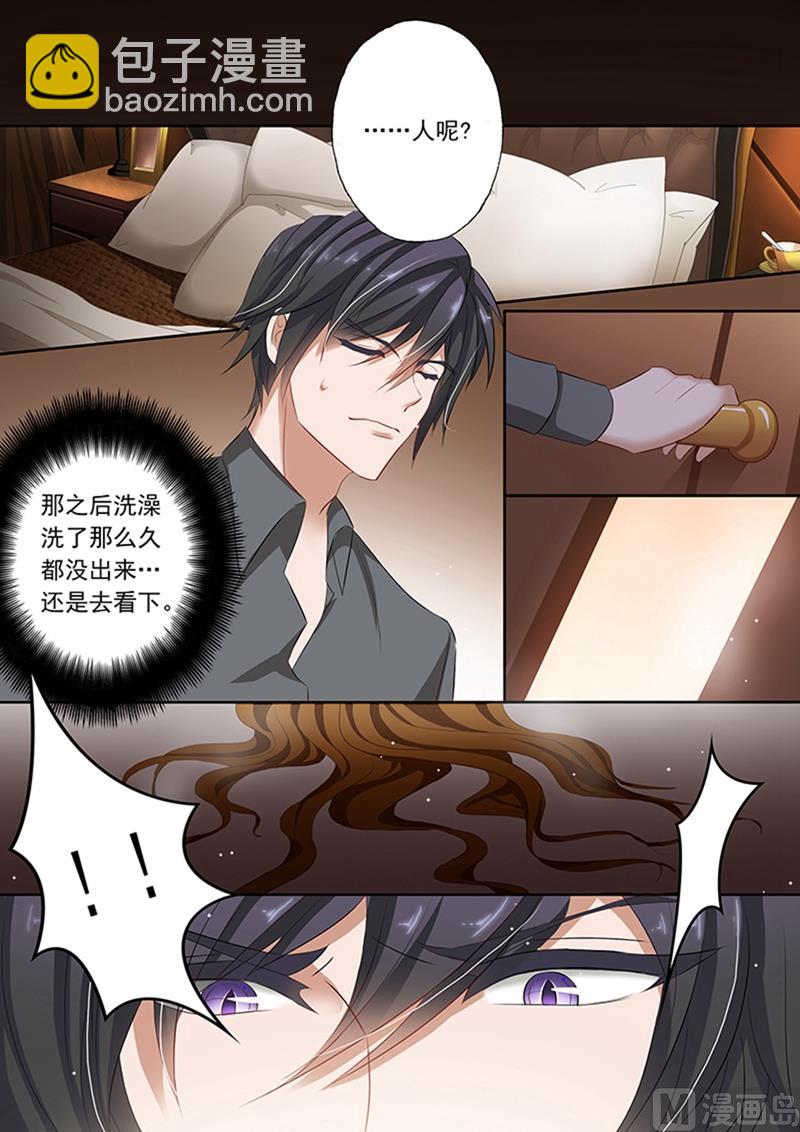 第064话 上心？1