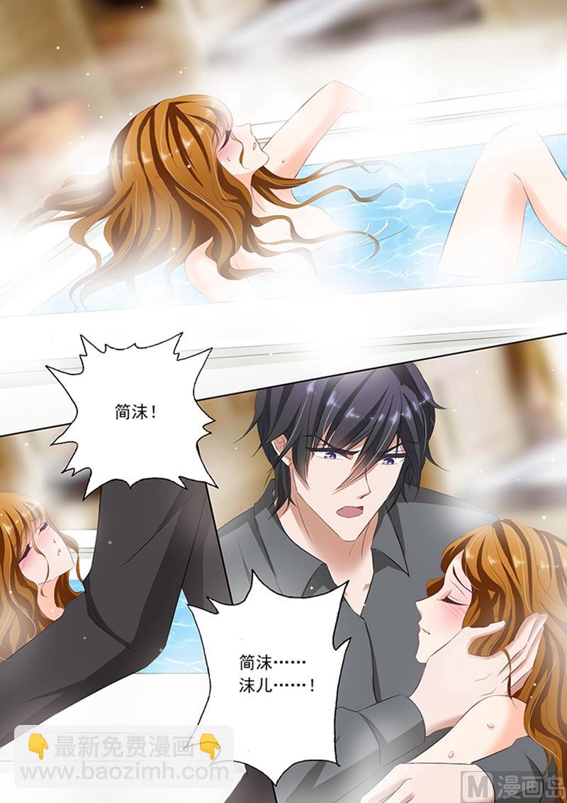 第064话 上心？2