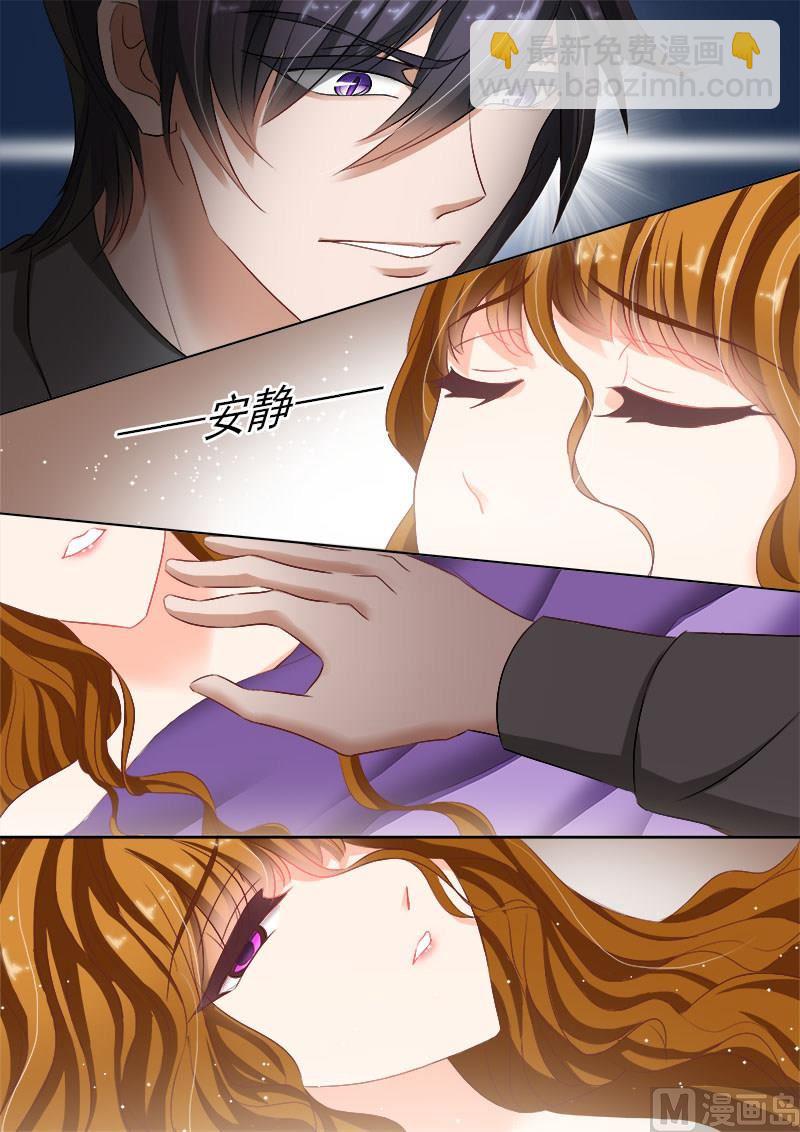 第064话 上心？3
