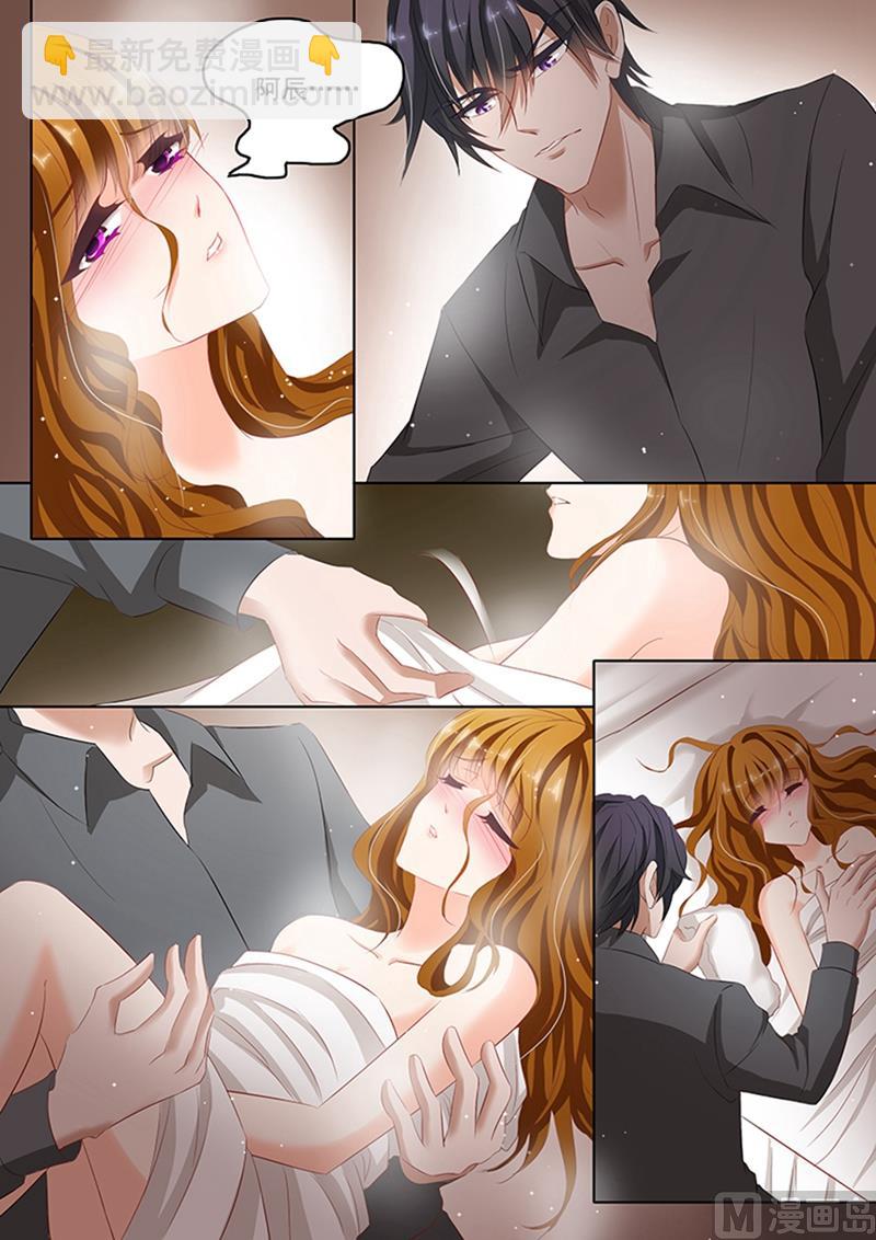 第064话 上心？4