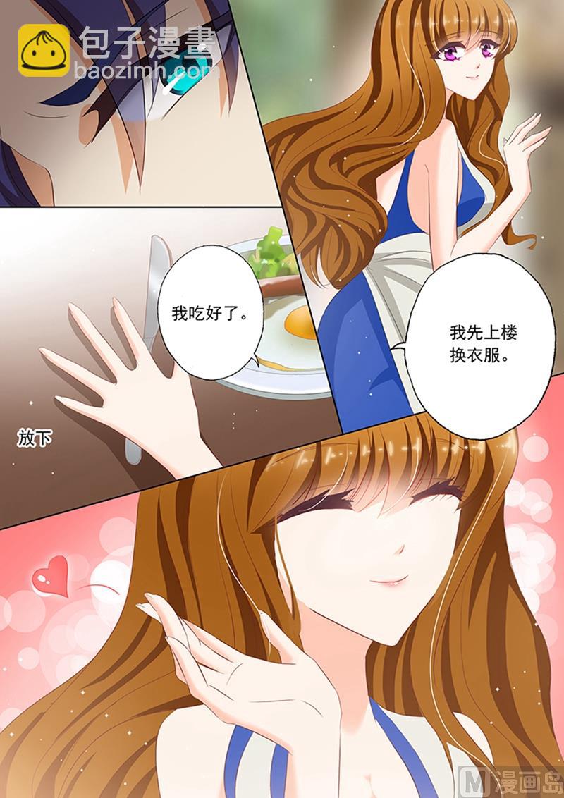 第066话 正式介绍，她是你小舅妈6