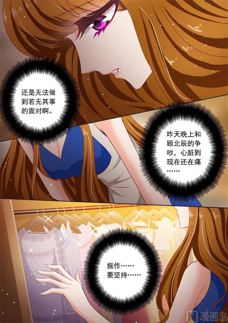 第067话 情伤不能醒0