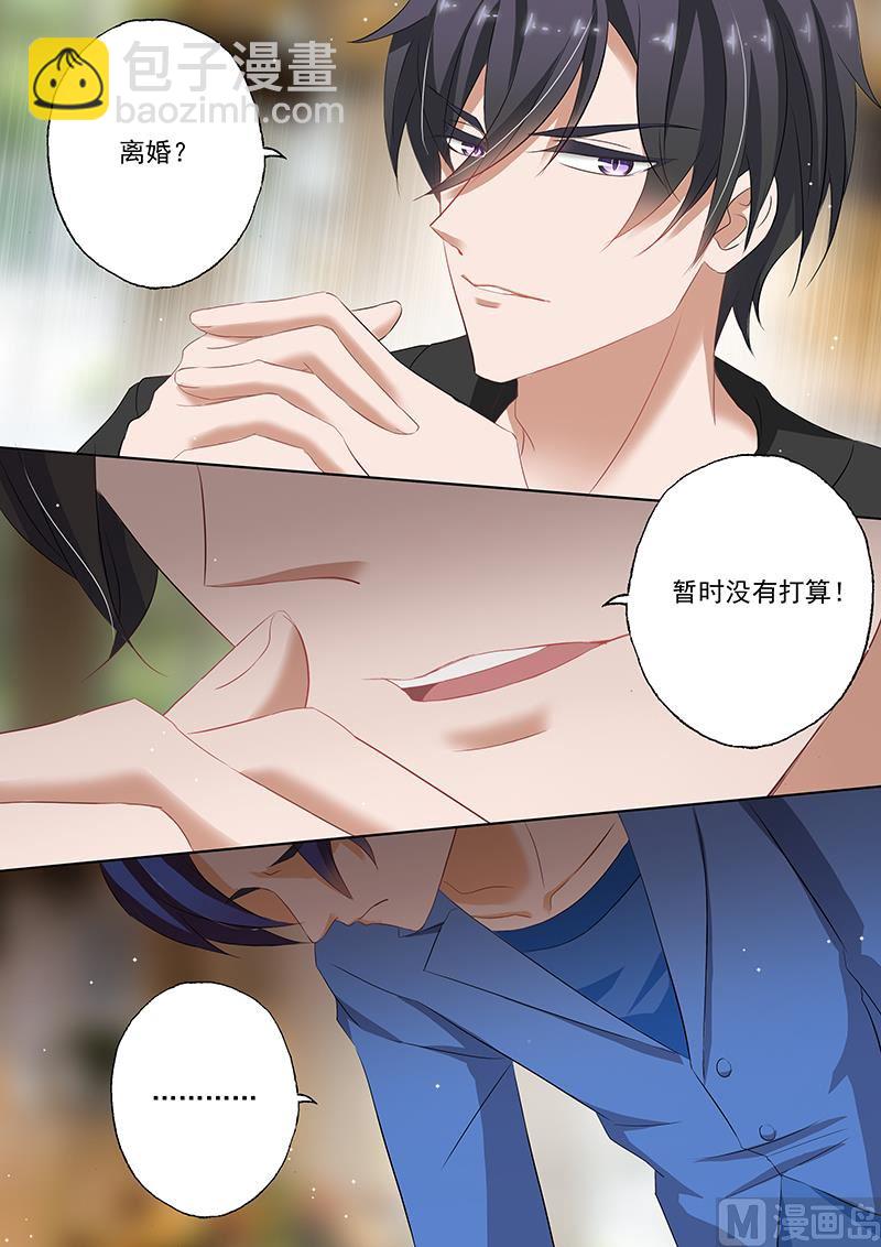 第067话 情伤不能醒2