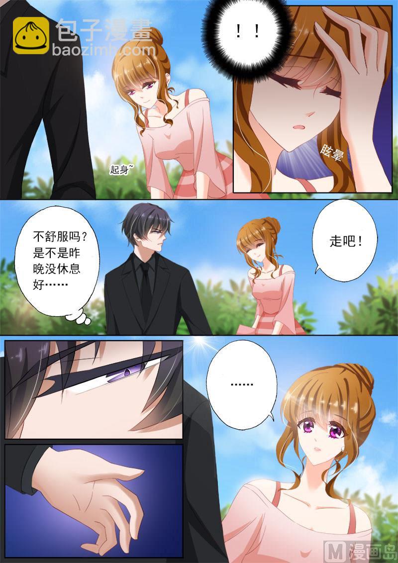 第073话 用餐愉快？2