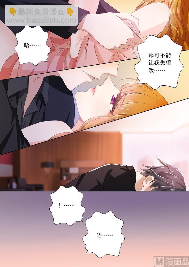 第075话 养个小白脸4