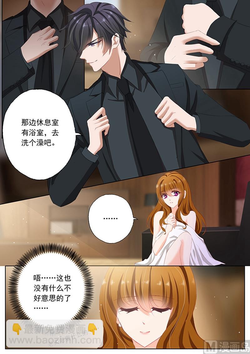 第075话 养个小白脸7