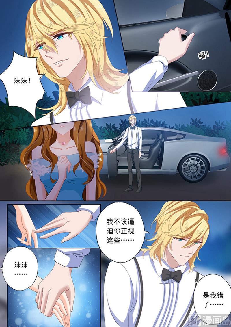 第080话 她彻夜未归0