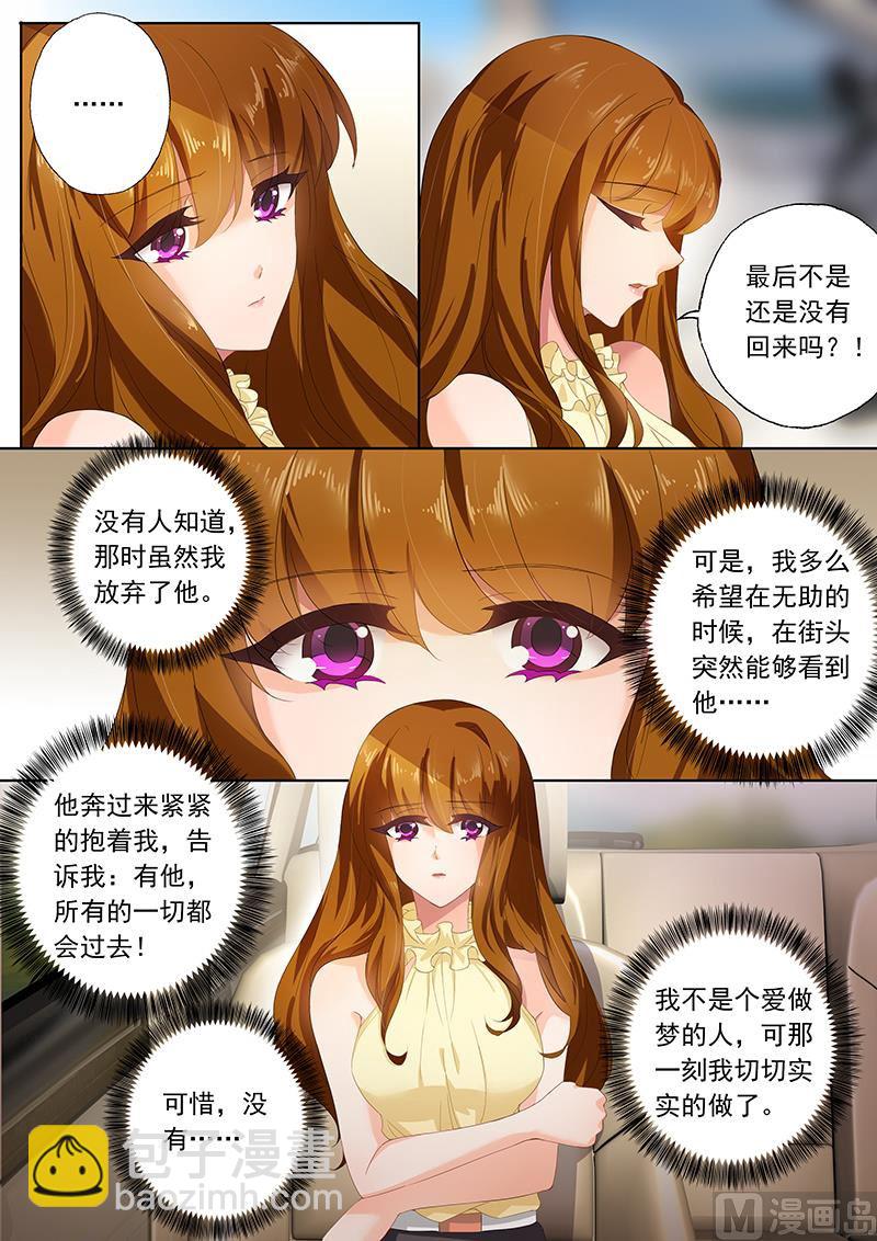 第083话 可惜没如果5