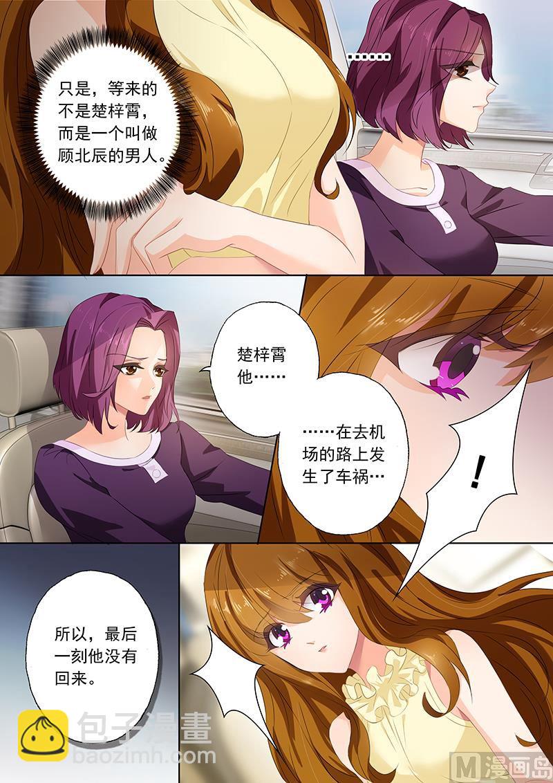 第083话 可惜没如果6
