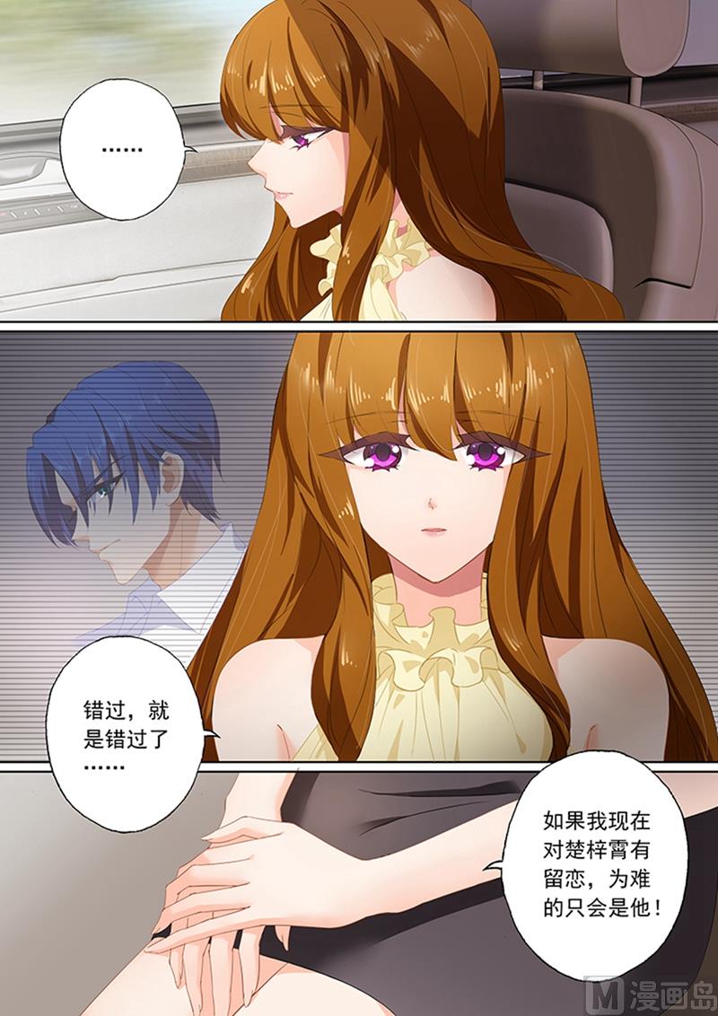 第084话 打赌0
