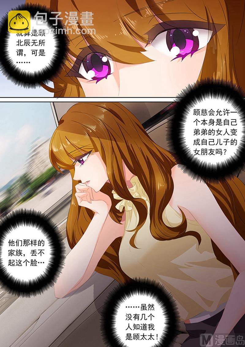 第084话 打赌1