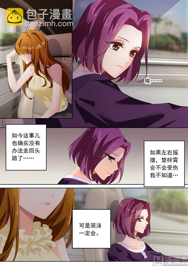 第084话 打赌2