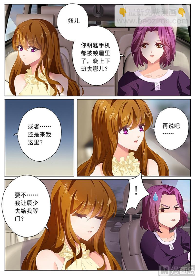 第084话 打赌3