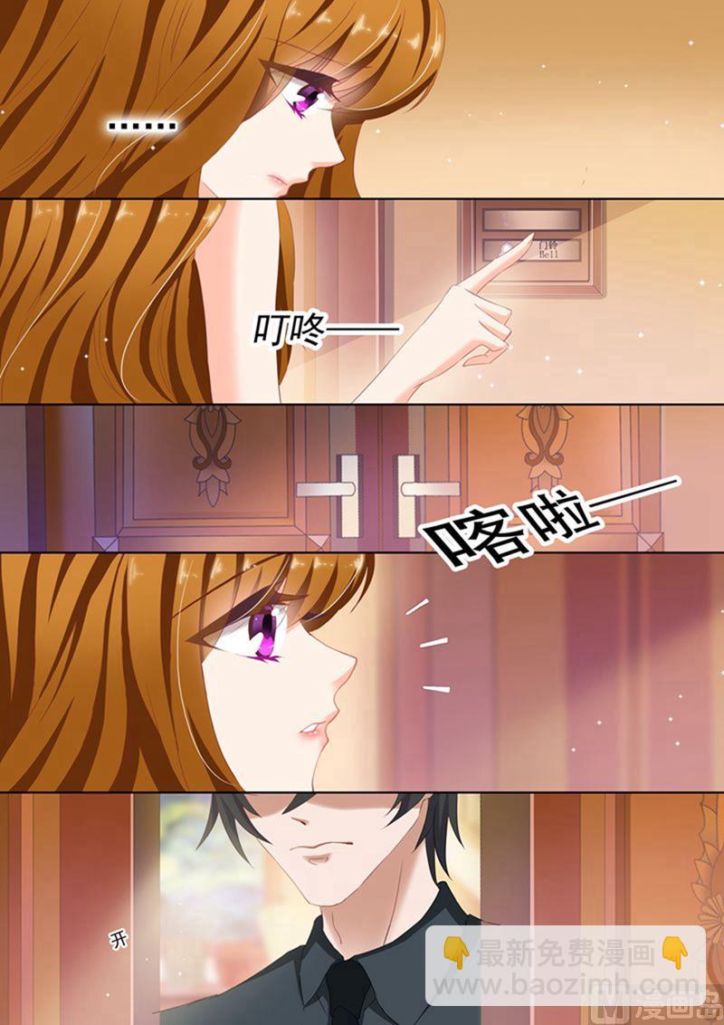 第086话 玩冷战？幼稚！3