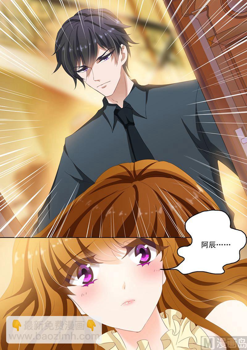 第086话 玩冷战？幼稚！4