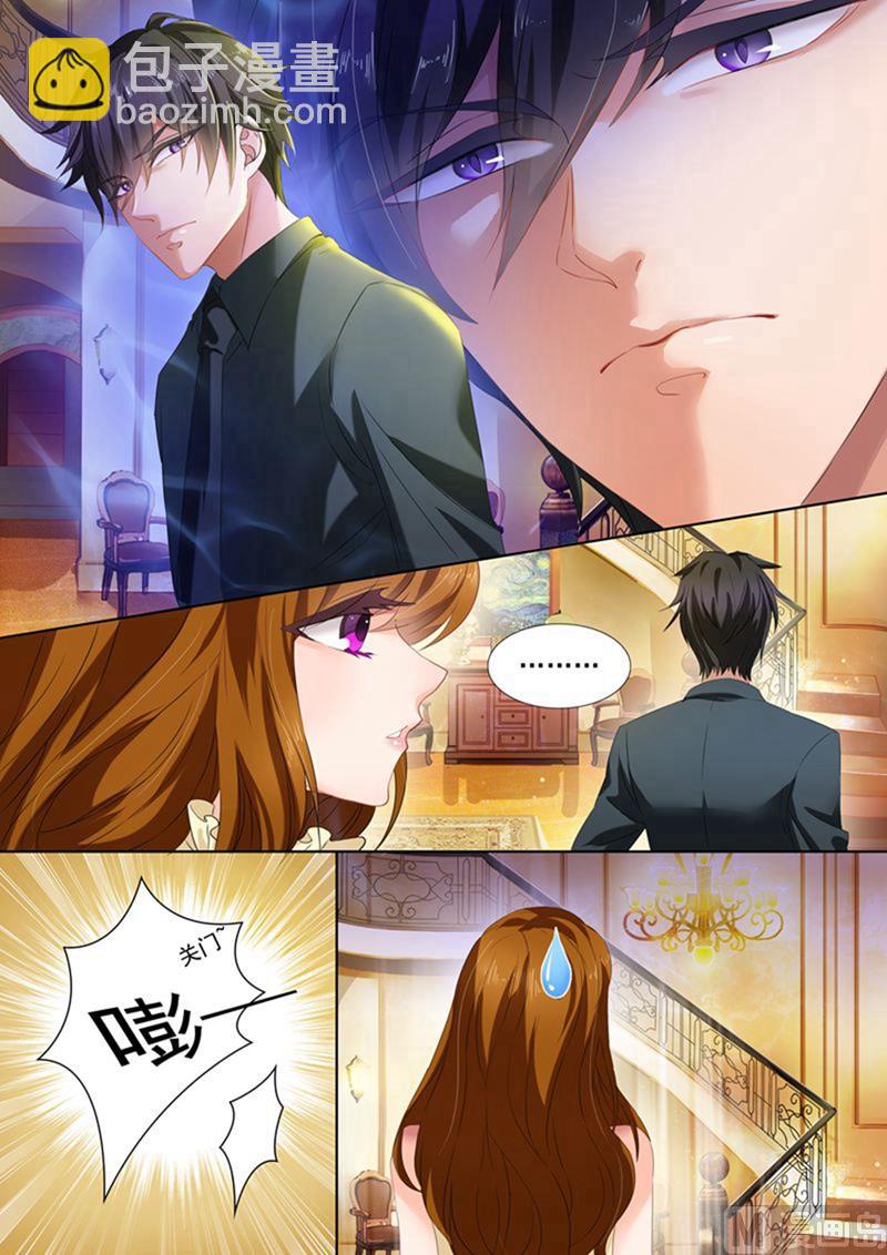 第086话 玩冷战？幼稚！5