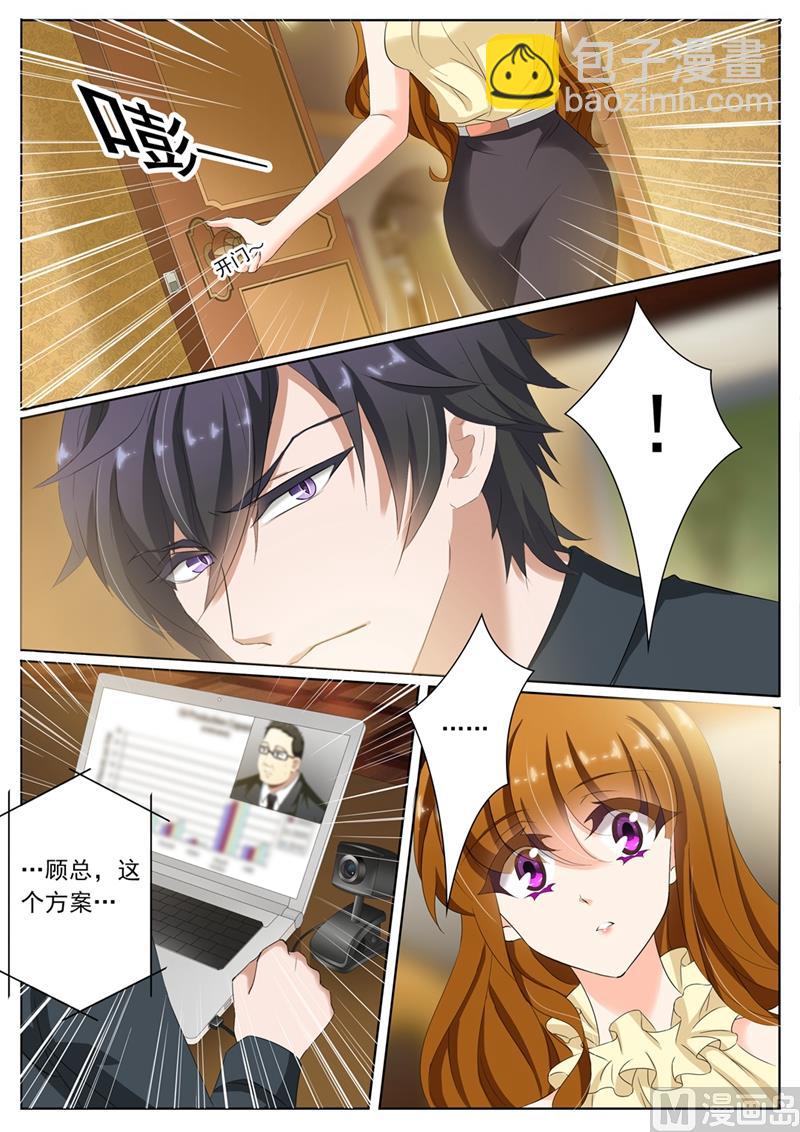 第087话 微量变化，他和她！1