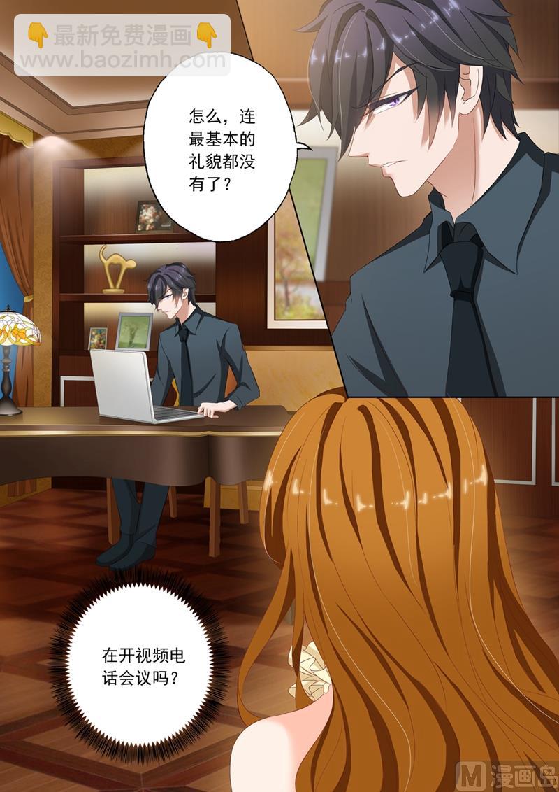 第087话 微量变化，他和她！2