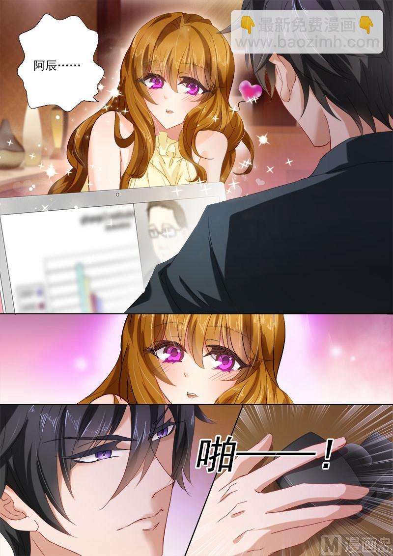第087话 微量变化，他和她！4