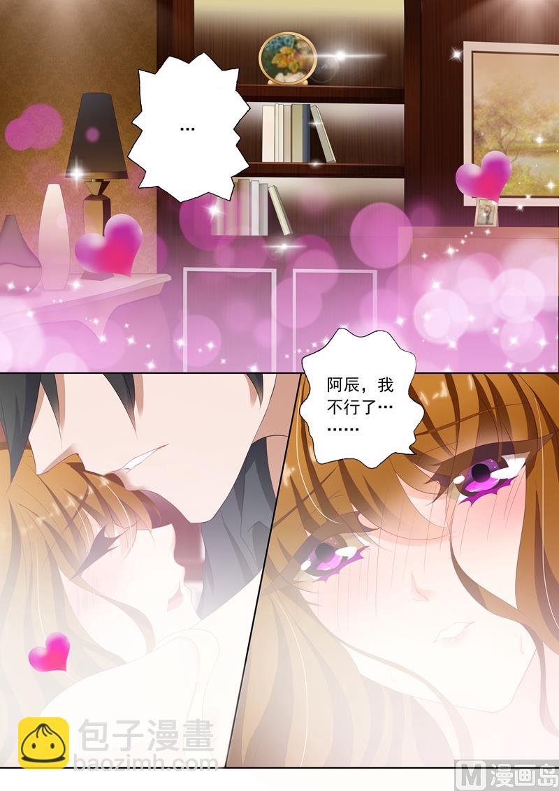 第087话 微量变化，他和她！7