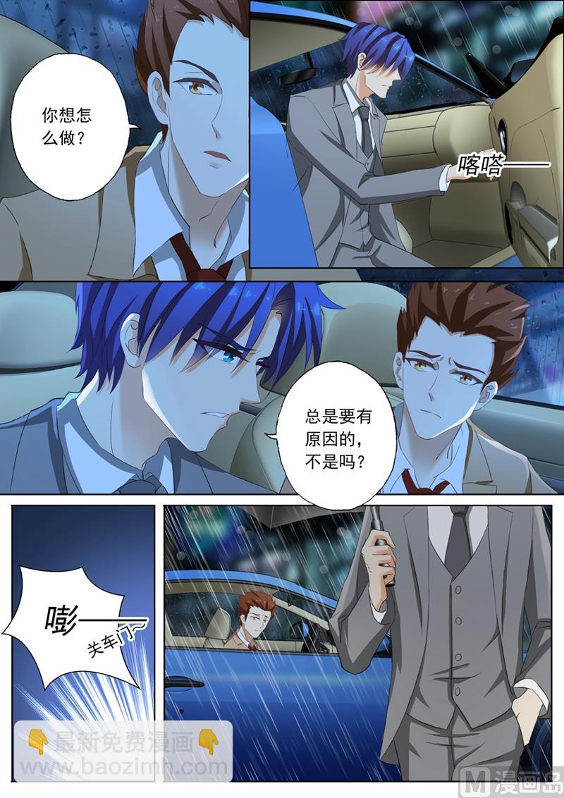 第090话 回不去了4