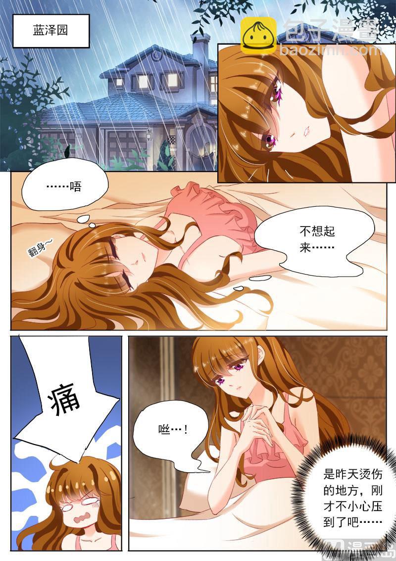 第090话 回不去了6
