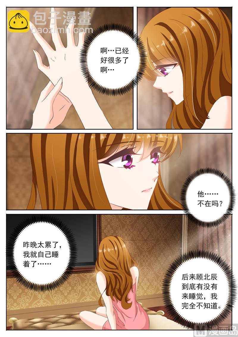 第090话 回不去了7
