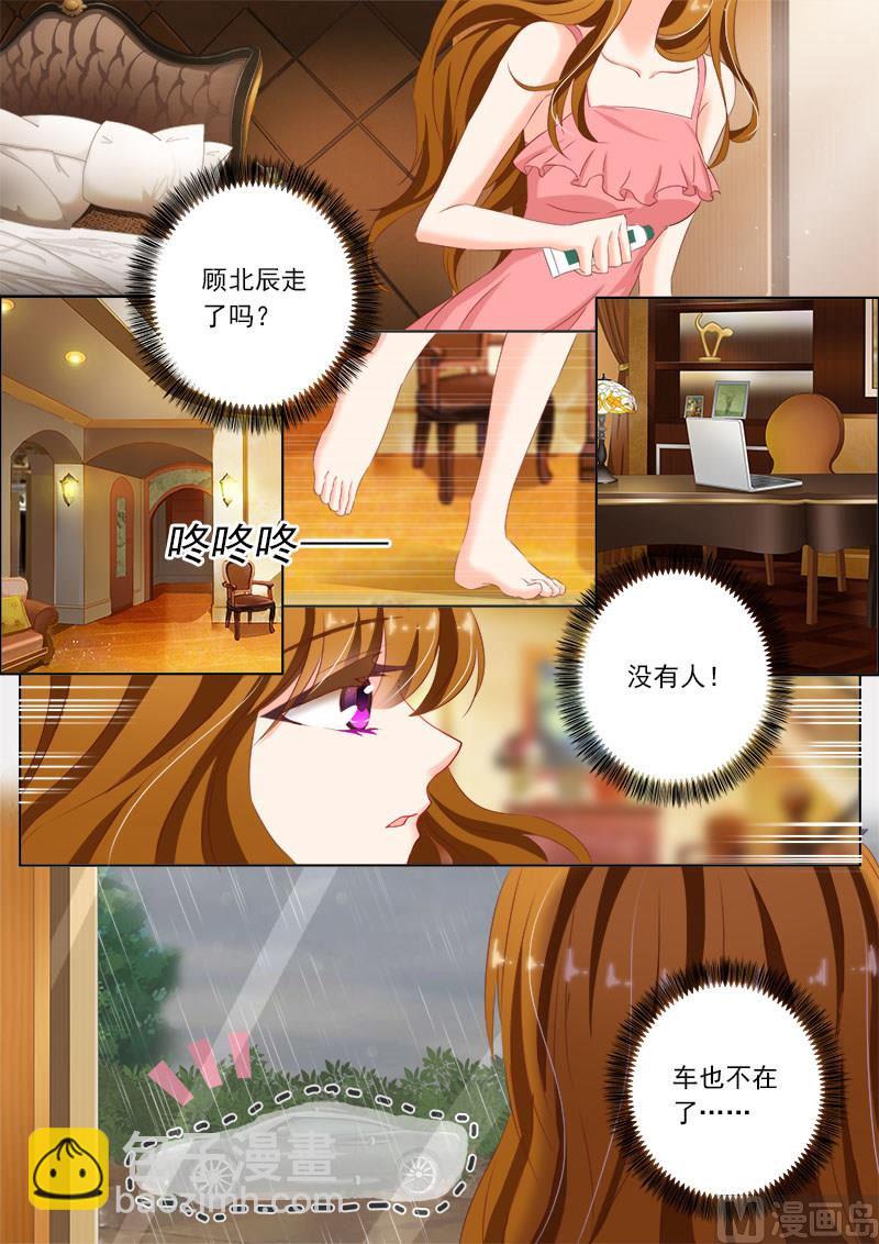 第091话 他买了烫伤膏1