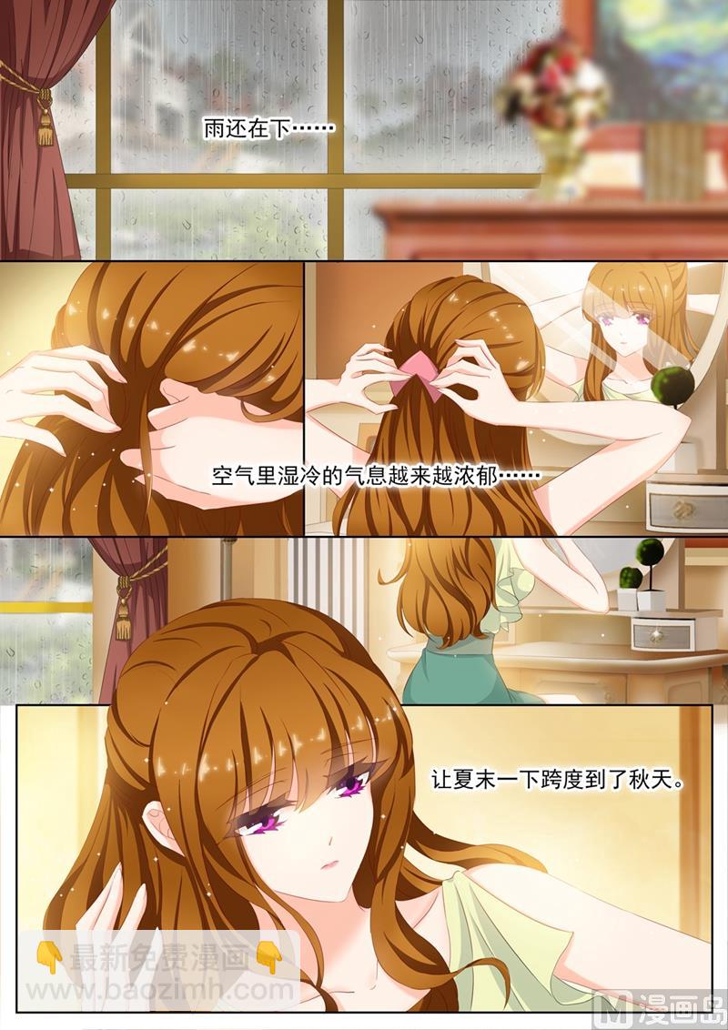 第091话 他买了烫伤膏3