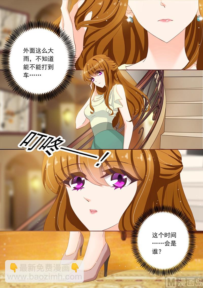 第091话 他买了烫伤膏4