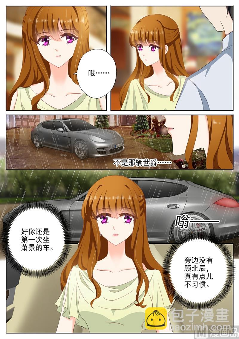 第091话 他买了烫伤膏6