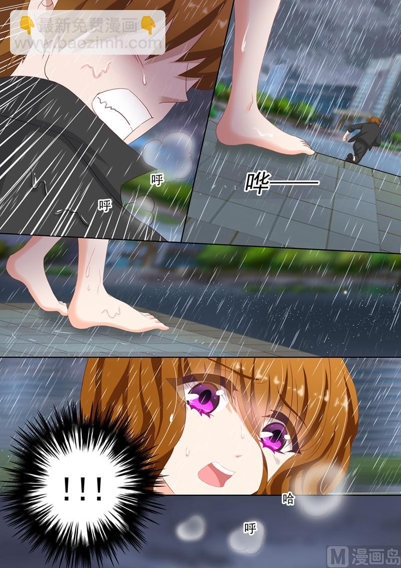 第092话 简桁出现了4