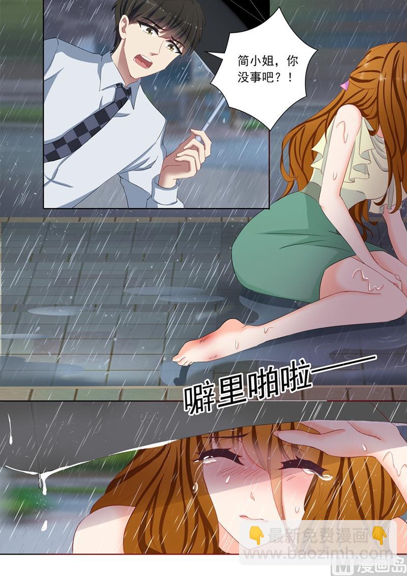 第092话 简桁出现了6