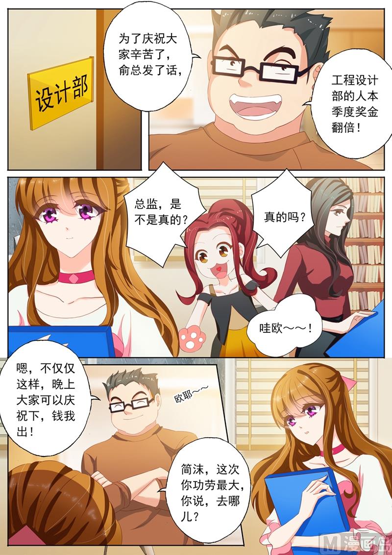 第095话 功臣0